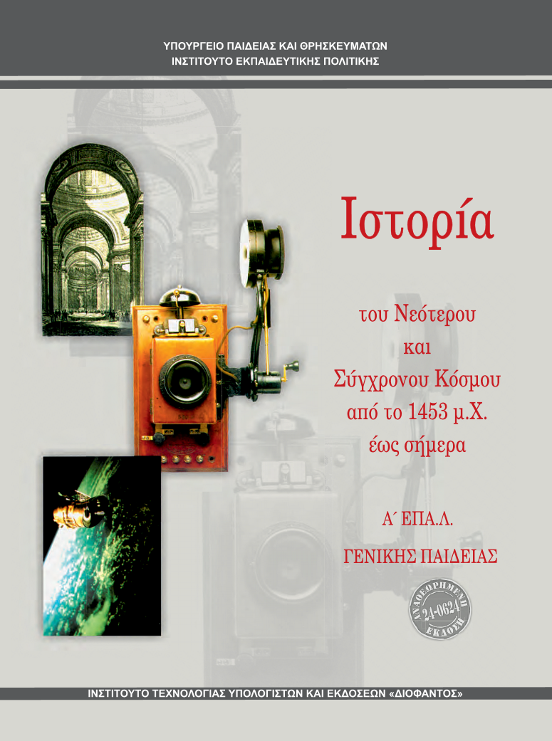 Εικόνα επιλογής